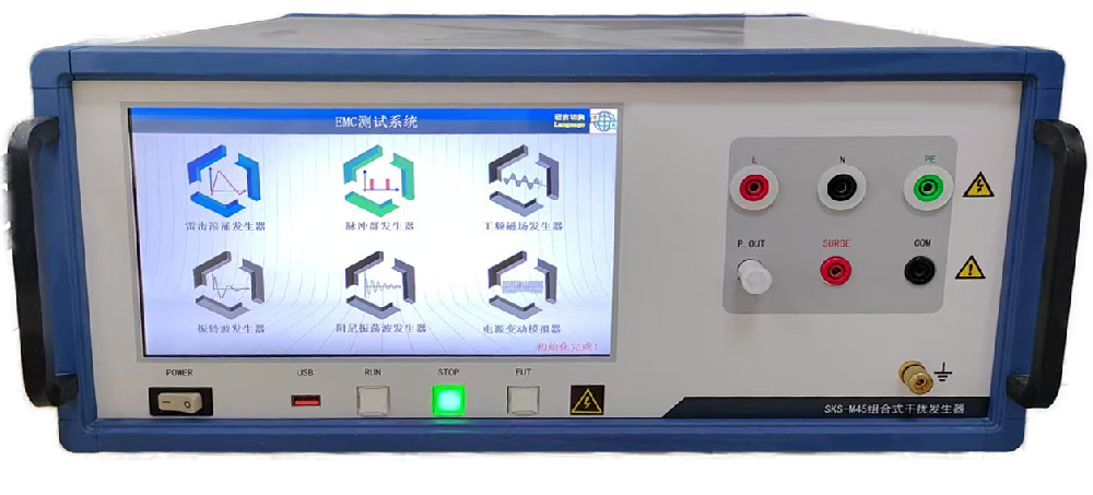雷击浪涌&脉冲群组合式抗干扰发生器测试仪
