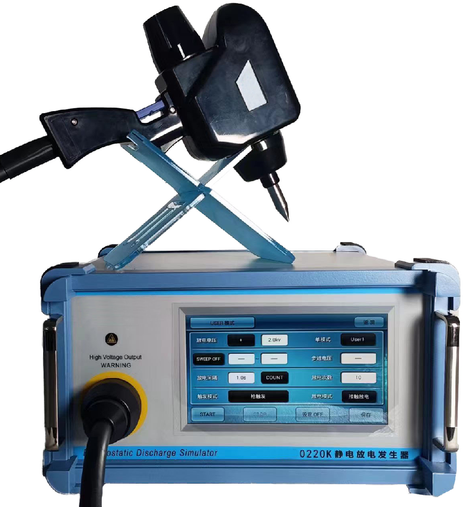 20KV ESD测试仪