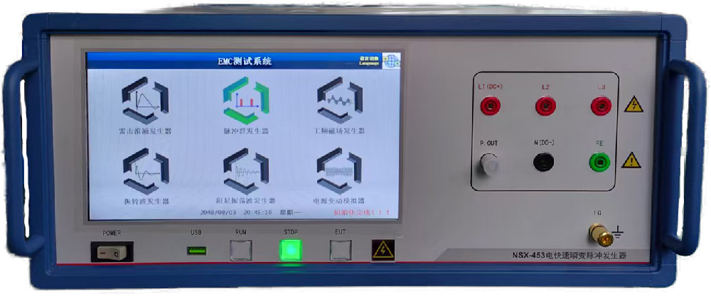 三相5KV脉冲群发生器EFT