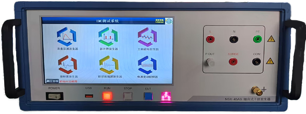 三相慢速阻尼振荡波发生器
