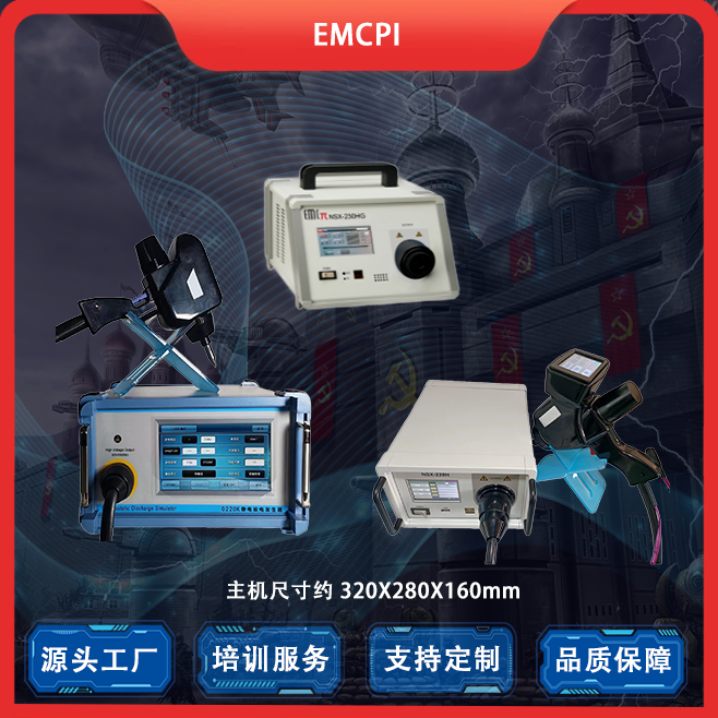 车载电子E SD Simulator RV E SD